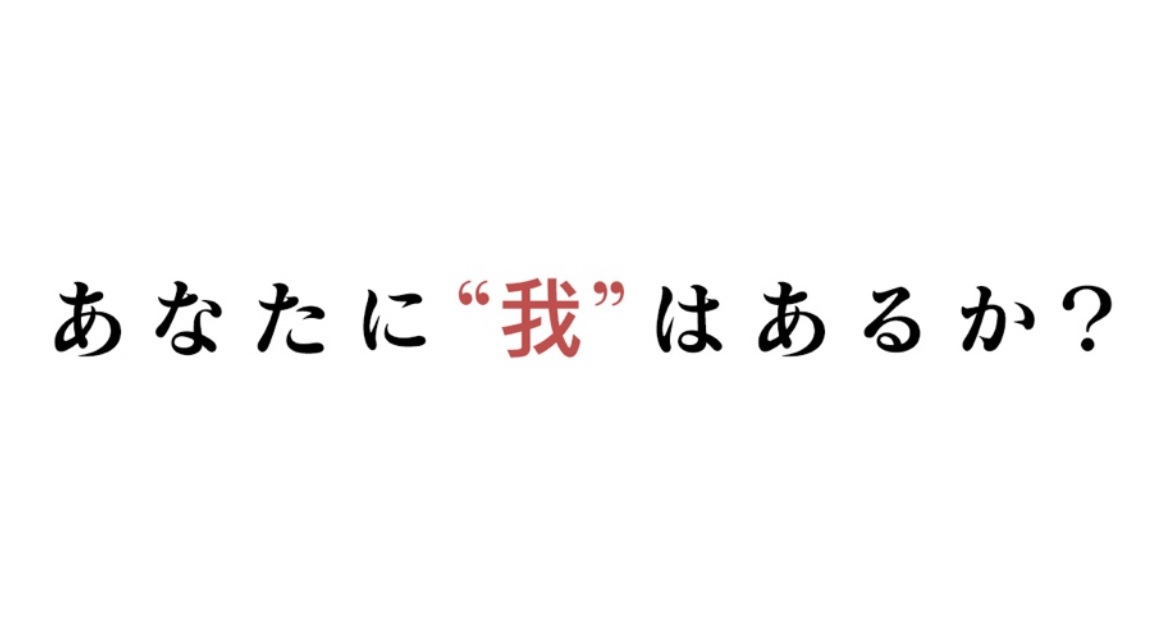 我流しか勝たんの動画見逃し配信を無料視聴