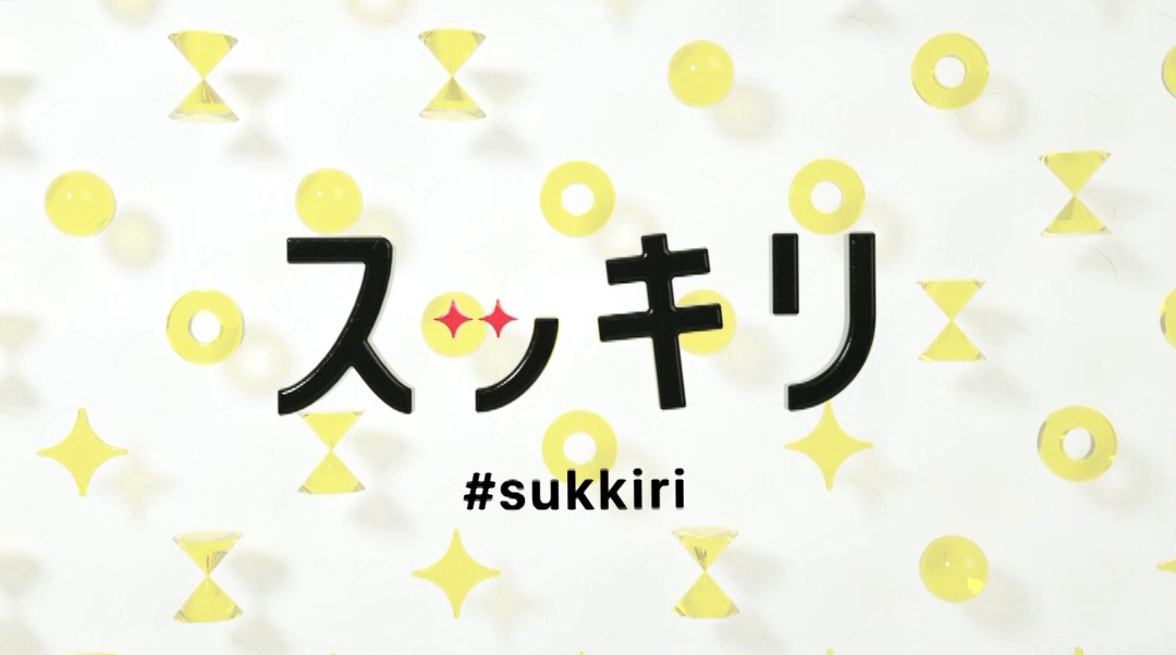 スッキリの動画見逃し配信を無料視聴