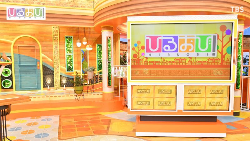 ひるおび今日の動画見逃し配信！9tsuやbilibili以外で再放送など無料視聴