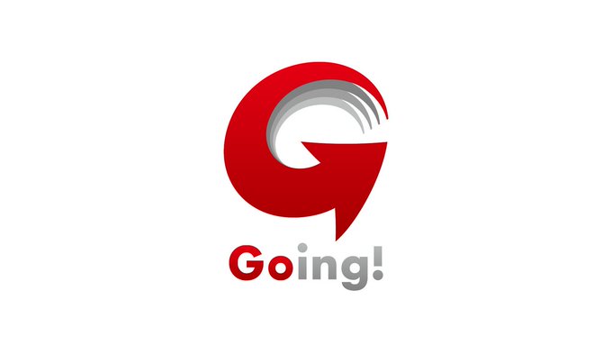 Going（ゴーイング）の動画見逃し配信を無料視聴