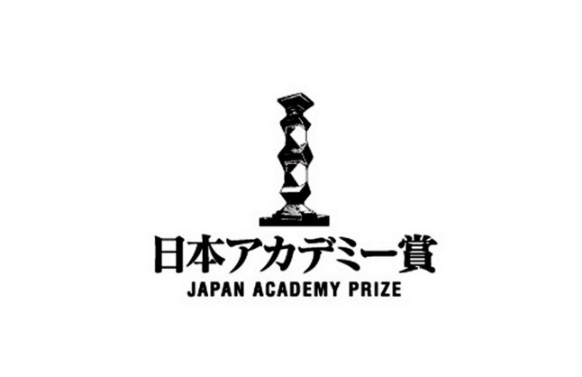 日本アカデミー賞授賞式の動画見逃し配信を無料視聴