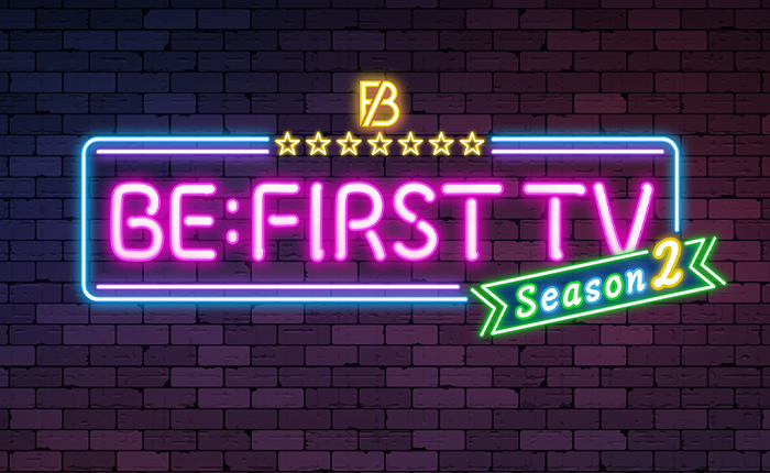 ビーファーストTVの動画見逃し配信！TVerやYouTube以外で無料視聴！BE:FIRST TV