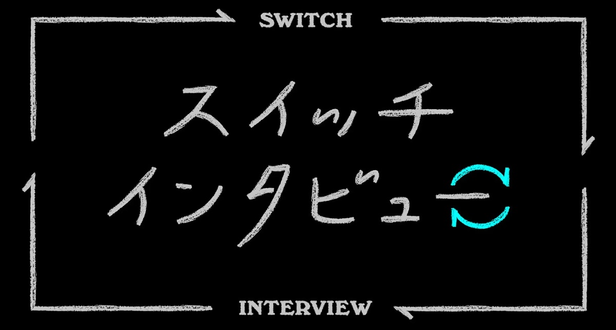 スイッチインタビューの動画見逃し配信！bilibiliやNHKプラス以外で再放送を無料視聴