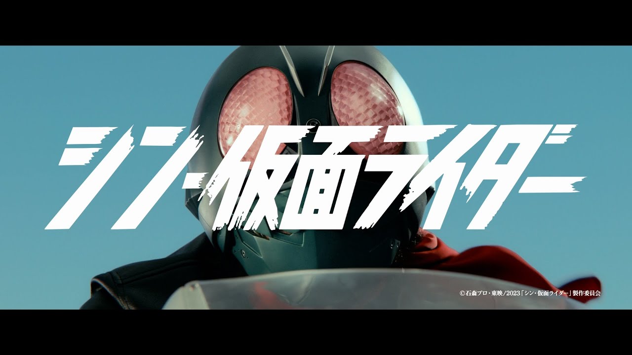 シン・仮面ライダードキュメンタリーNHKの動画見逃し配信！NHKプラス以外で再放送など無料視聴