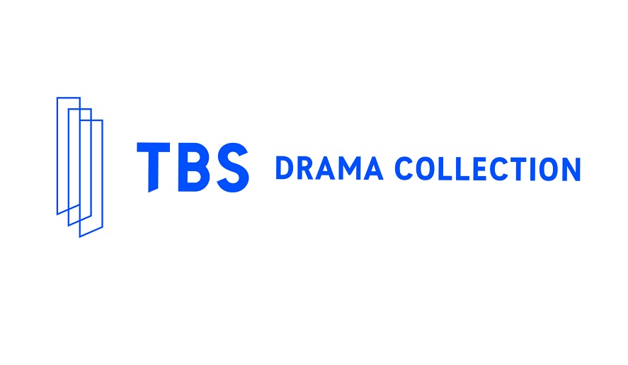 TBS DRAMA COLLECTIONの動画見逃し配信！tverやYouTube以外で無料視聴