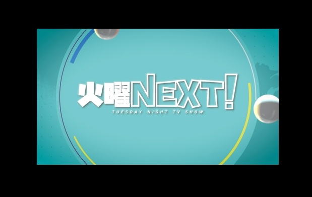 うたたねの動画見逃し配信！youtubeやtver以外で再放送を無料視聴