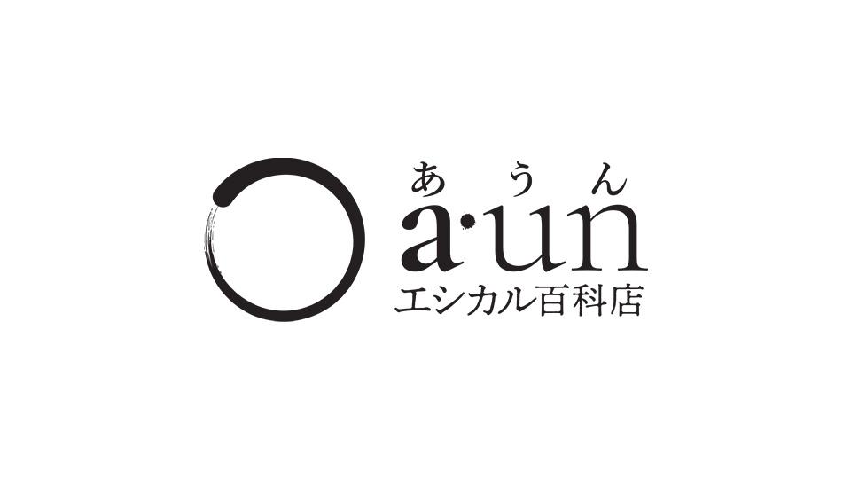 a・un（あ うん）エシカル百科店の動画見逃し配信！youtubeやtver以外で再放送を無料視聴