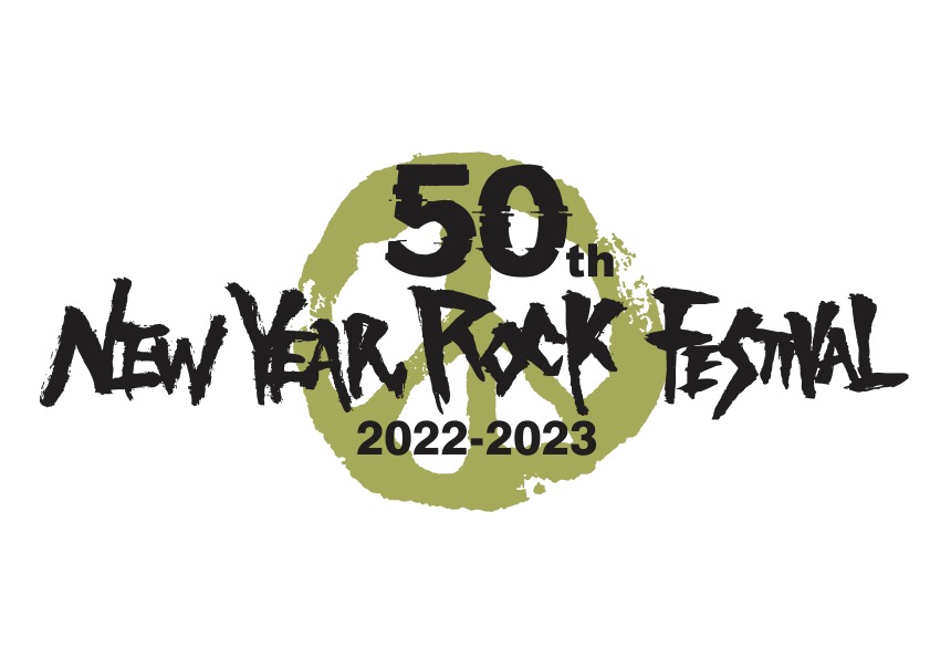 NEW YEAR ROCK FESTIVALの動画見逃し配信！youtubeやtver以外で再放送を無料視聴