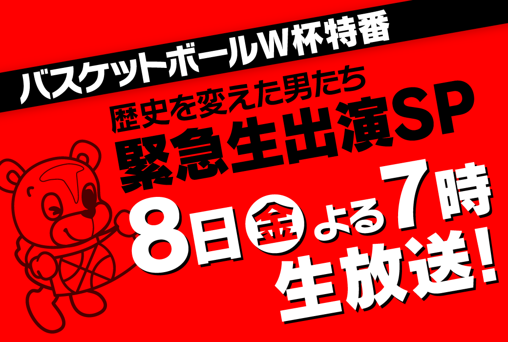 歴史を変えた男たちの動画見逃し配信！youtubeやtver以外で再放送を無料視聴