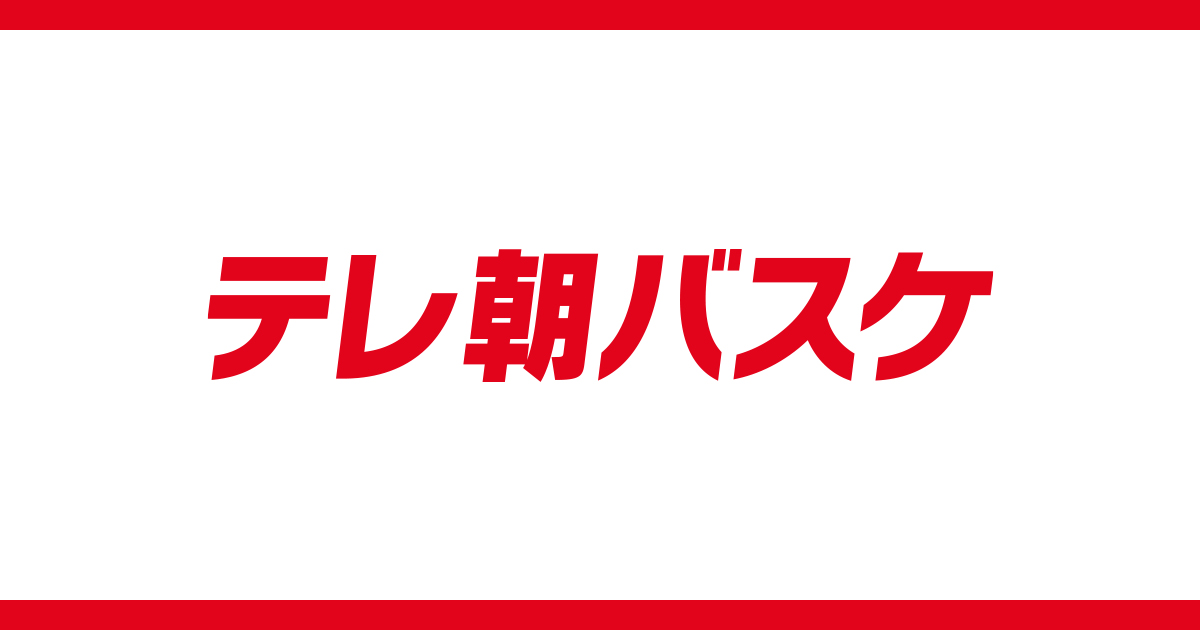 沖縄の歓喜と感動をもう一度の動画見逃し配信！youtubeやtver以外で再放送を無料視聴