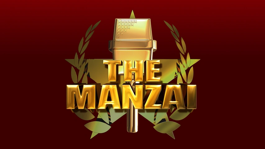 THE MANZAI 2023 マスターズの動画見逃し配信！tverやYouTube以外で再放送など無料視聴
